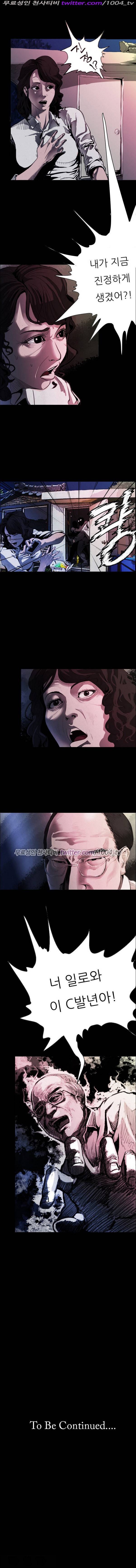 7가지 소원 4화 5