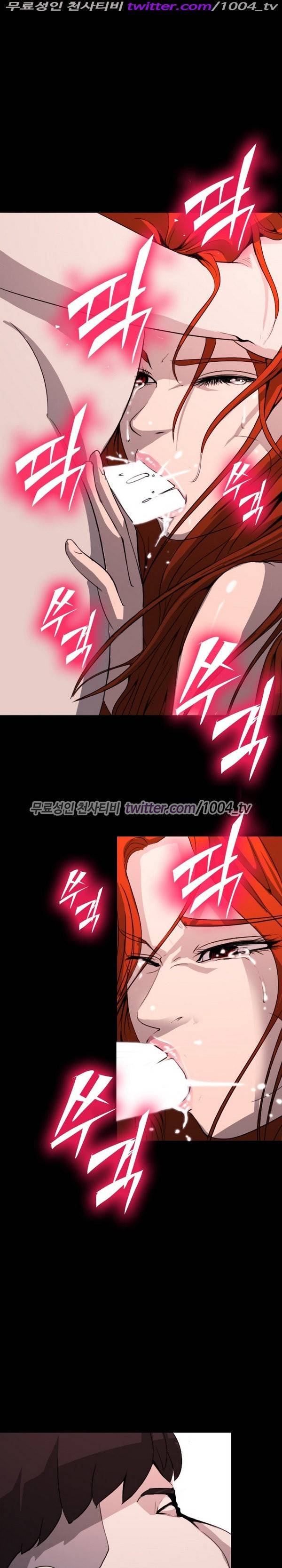 7가지 소원 14화 1