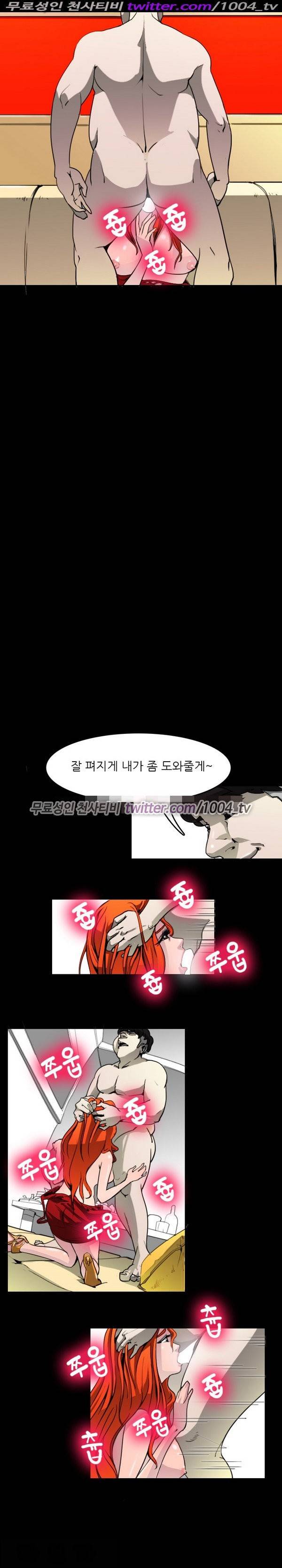 7가지 소원 14화 14