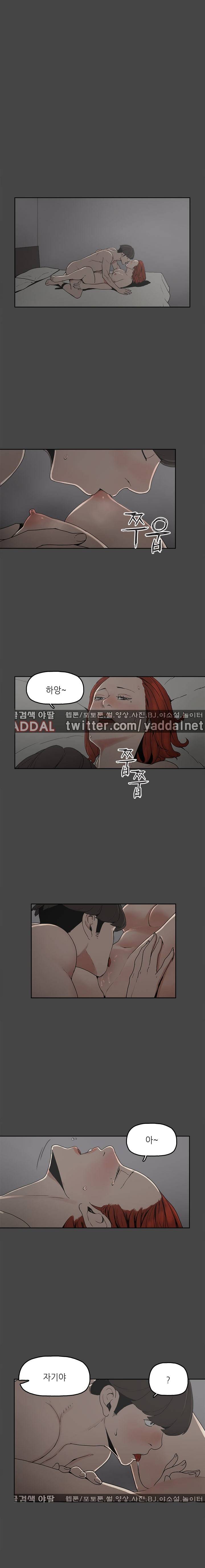 최강성氣와 박은혜 5화 1