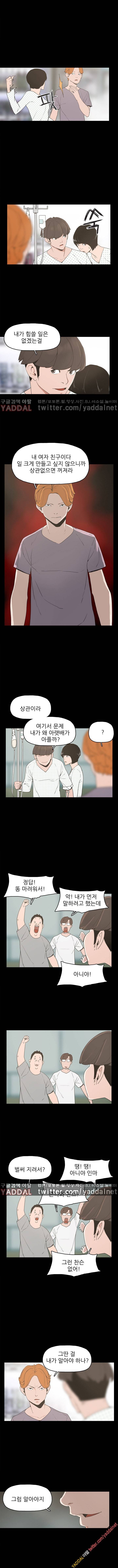 최강성氣와 박은혜 15화 2