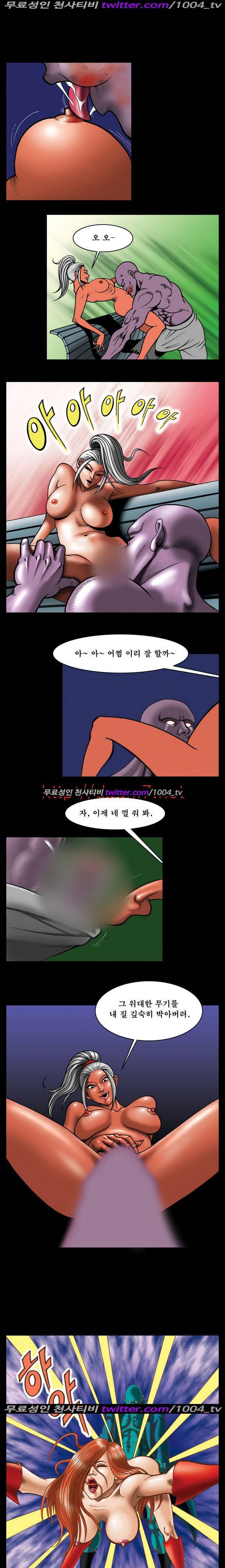 프로젝트 홍익인간 9화 2