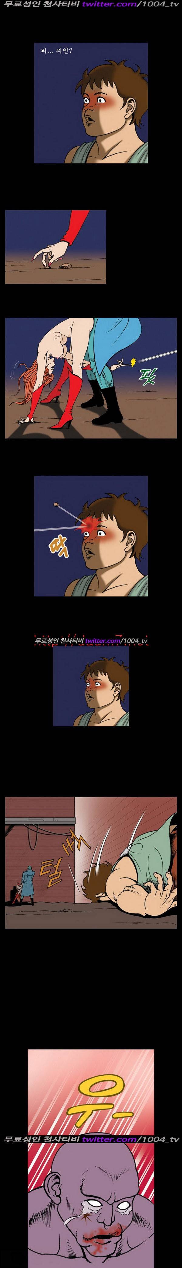 프로젝트 홍익인간 9화 4