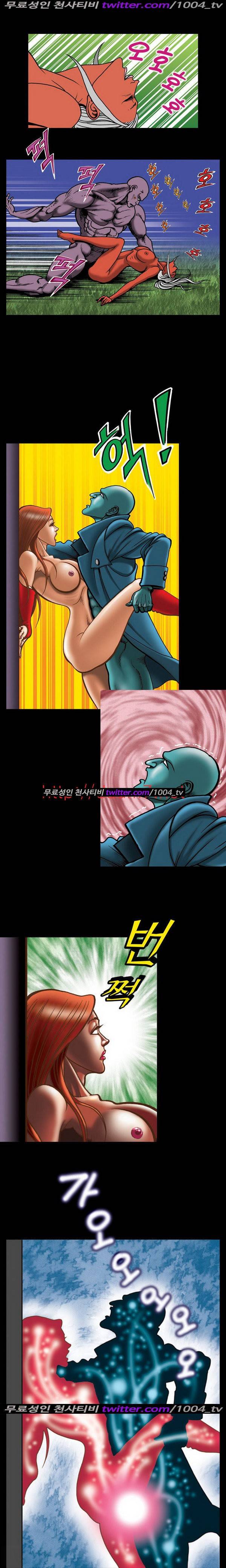 프로젝트 홍익인간 9화 5