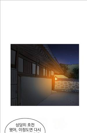 봉우리 38 - 1기 완결 1