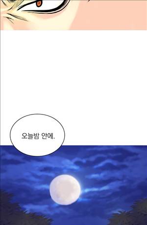 봉우리 38 - 1기 완결 11