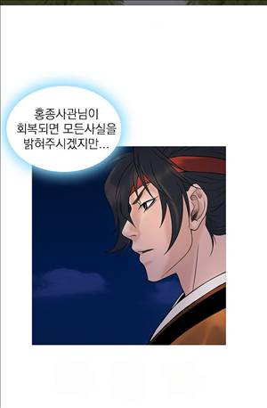 봉우리 38 - 1기 완결 14