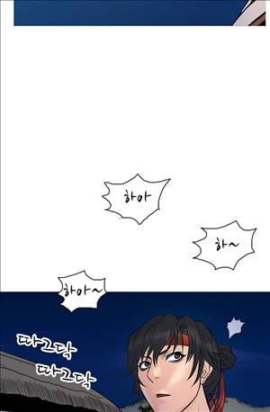 봉우리 38 - 1기 완결 16