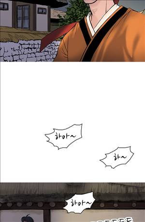 봉우리 38 - 1기 완결 17