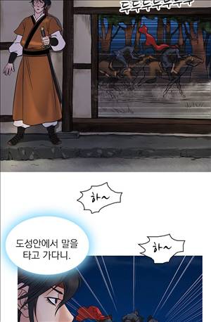 봉우리 38 - 1기 완결 18