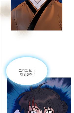 봉우리 38 - 1기 완결 20