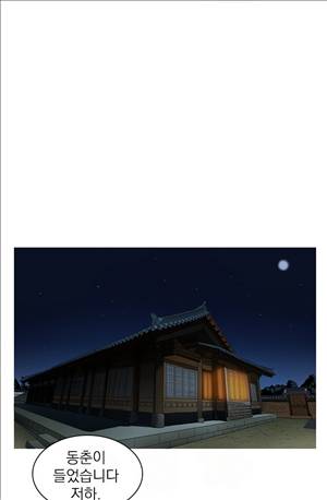 봉우리 38 - 1기 완결 23