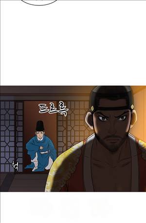 봉우리 38 - 1기 완결 24
