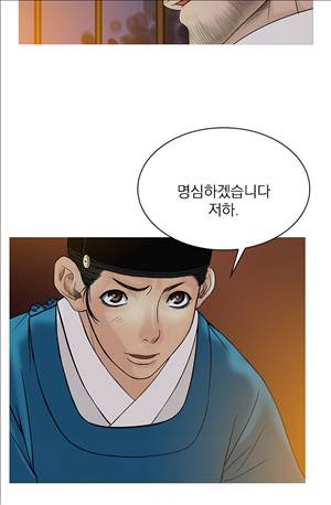 봉우리 38 - 1기 완결 29