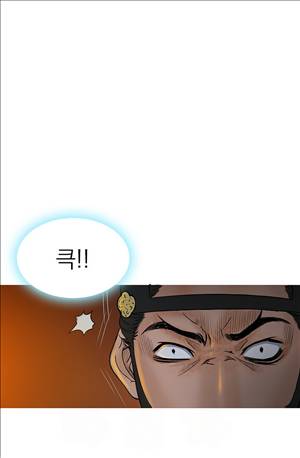 봉우리 38 - 1기 완결 31