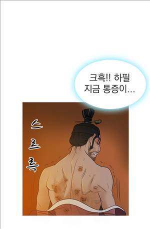 봉우리 38 - 1기 완결 32