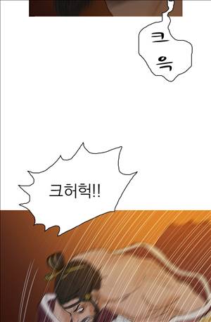 봉우리 38 - 1기 완결 35