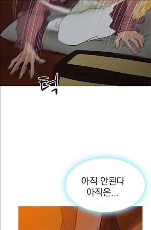 봉우리 38 - 1기 완결 36