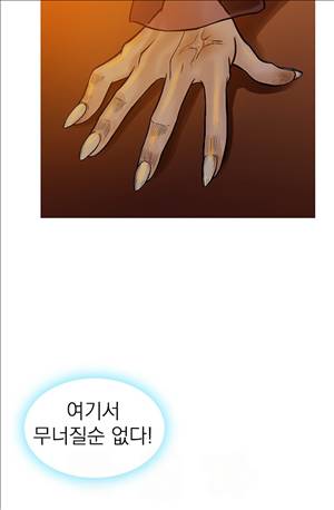 봉우리 38 - 1기 완결 37