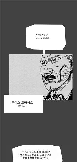 자귀 40화 1
