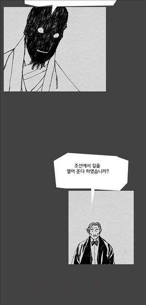 자귀 40화 2
