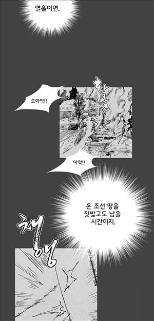 자귀 40화 8