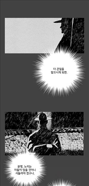 자귀 50화 1