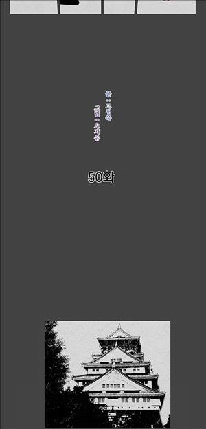자귀 50화 4