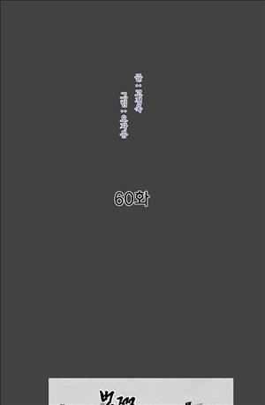 자귀 60화 5