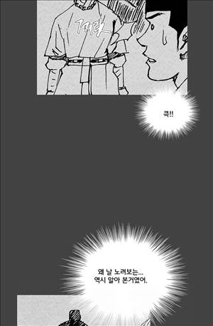 자귀 60화 9