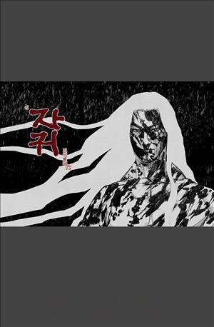 자귀 71화 3