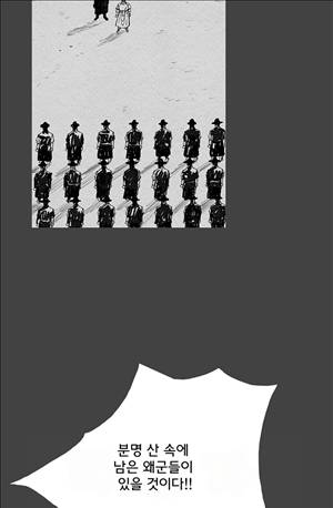 자귀 81화 2