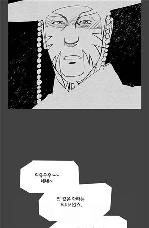 자귀 81화 9