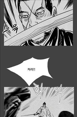 자귀 91화 2