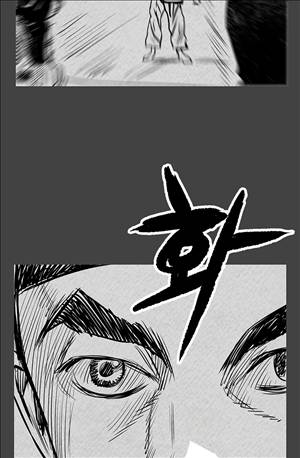 자귀 91화 3