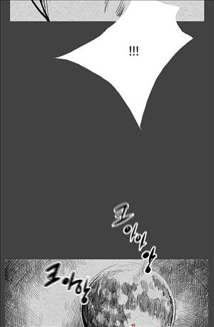 자귀 91화 4