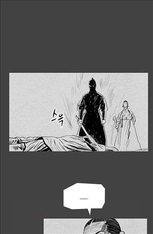 자귀 111화 1