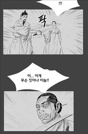 자귀 111화 3