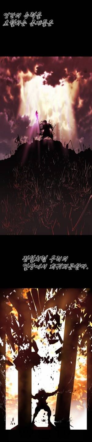 밸런스 프롤로그 1