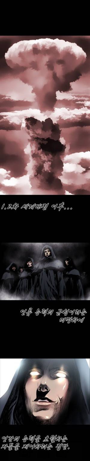 밸런스 프롤로그 2
