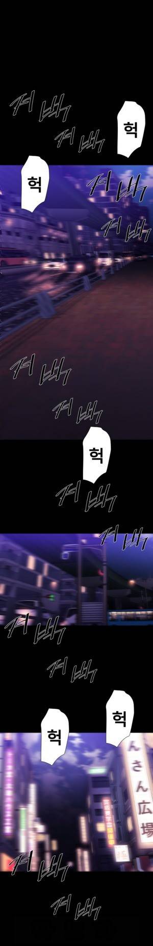 밸런스 30화 - 2장 14절 3