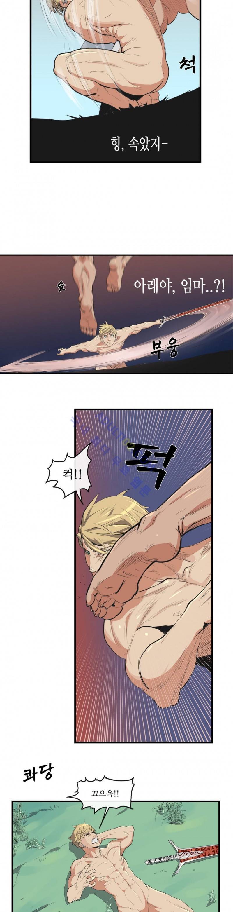에덴 5화 6