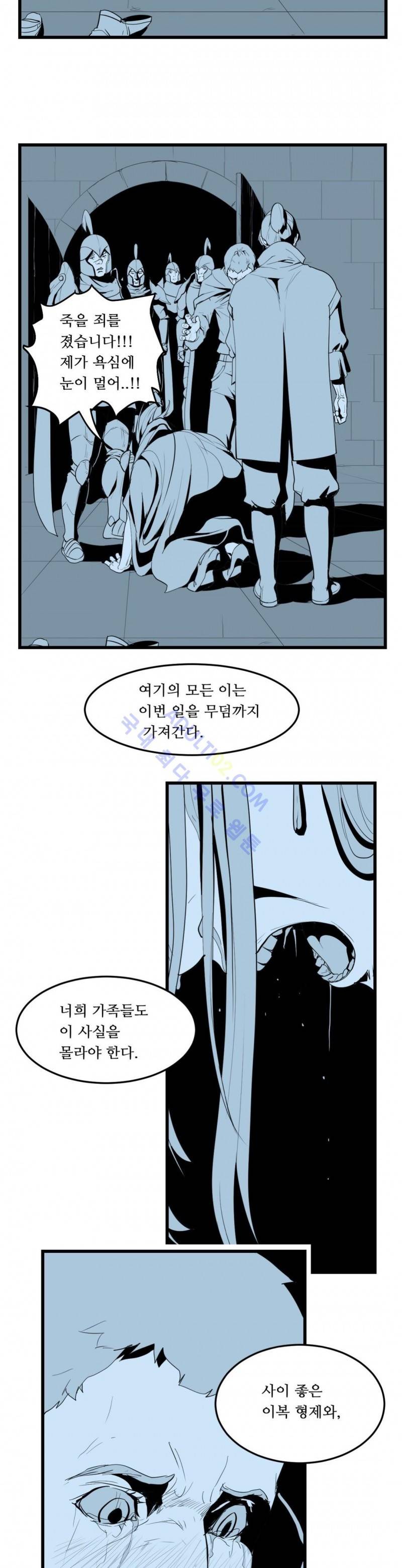 에덴 5화 24