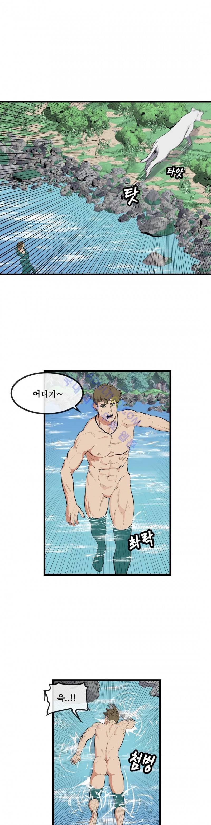 에덴 15화 4