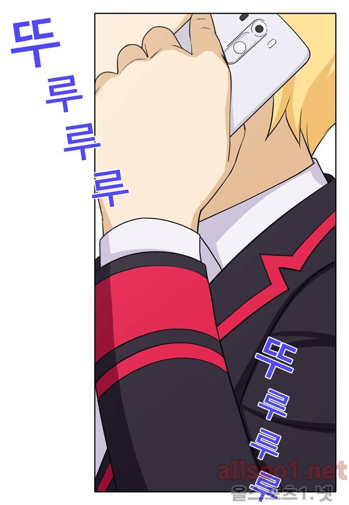일진녀 길들이기 17화 4
