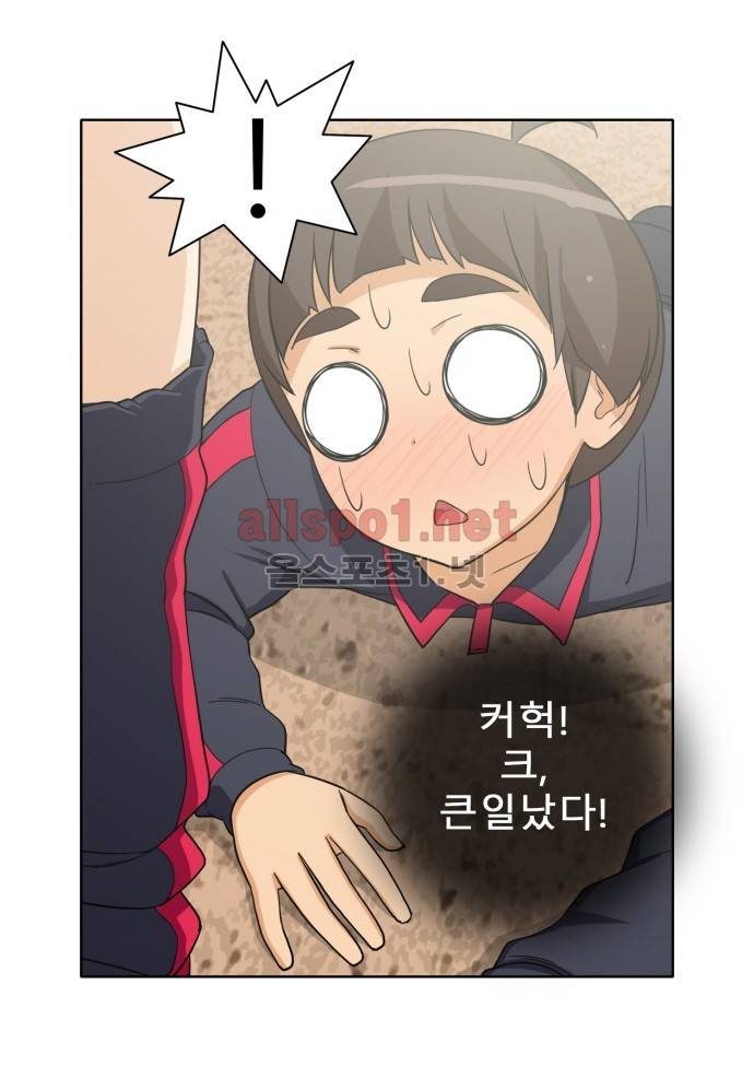 일진녀 길들이기 시즌2 17화 3