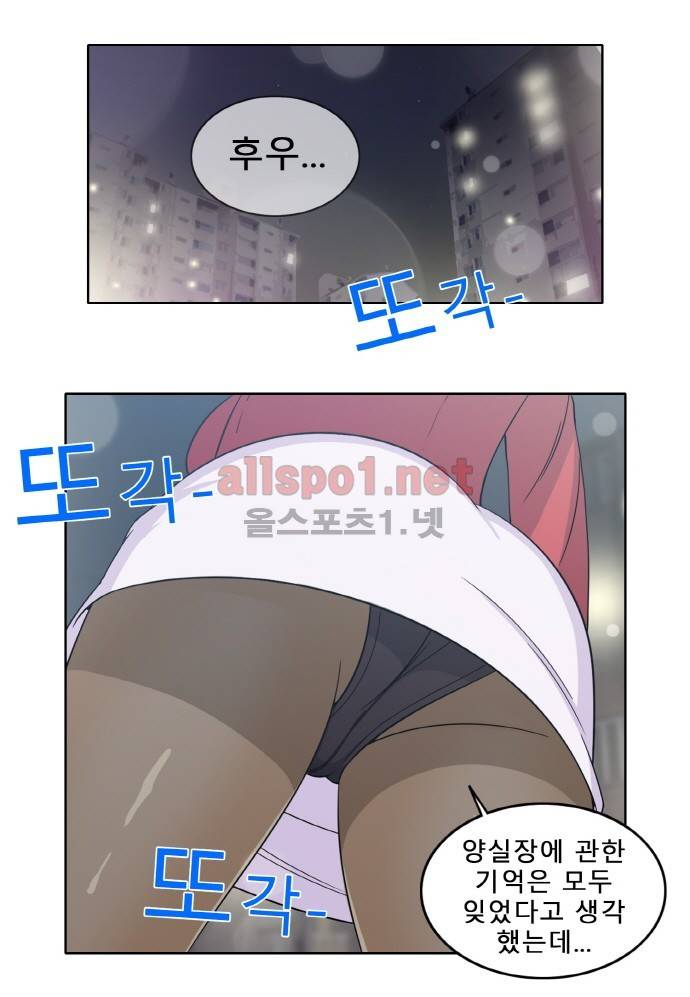 일진녀 길들이기 시즌2 36화 2