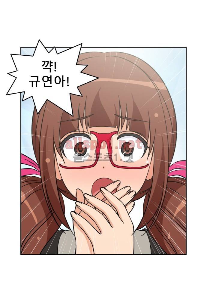 일진녀 길들이기 시즌2 55화 6