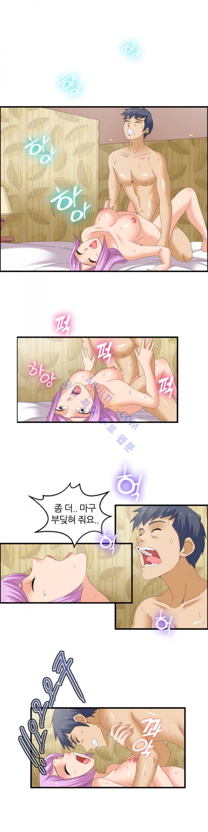 S플레이어 64화 최종화 10