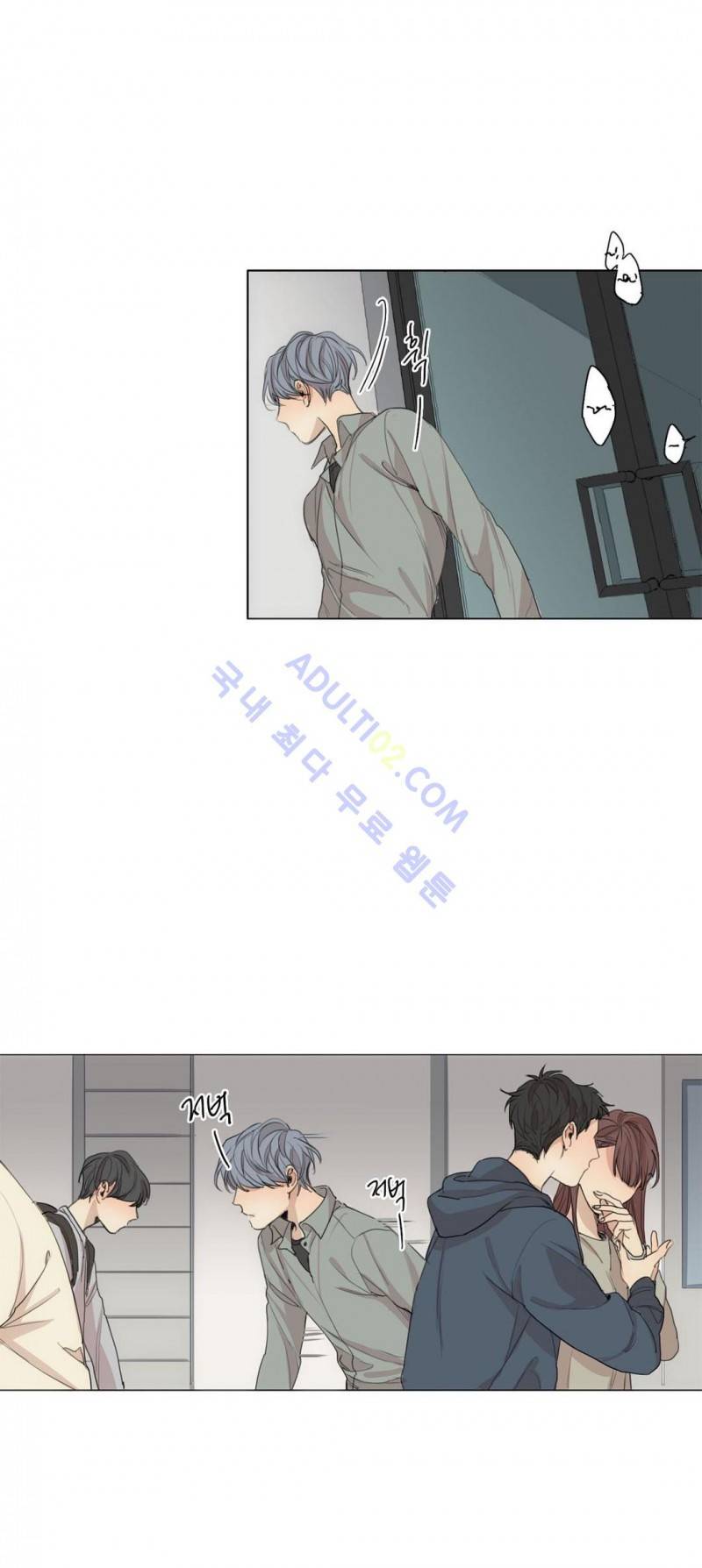 그 끝에 있는 것 38화 2